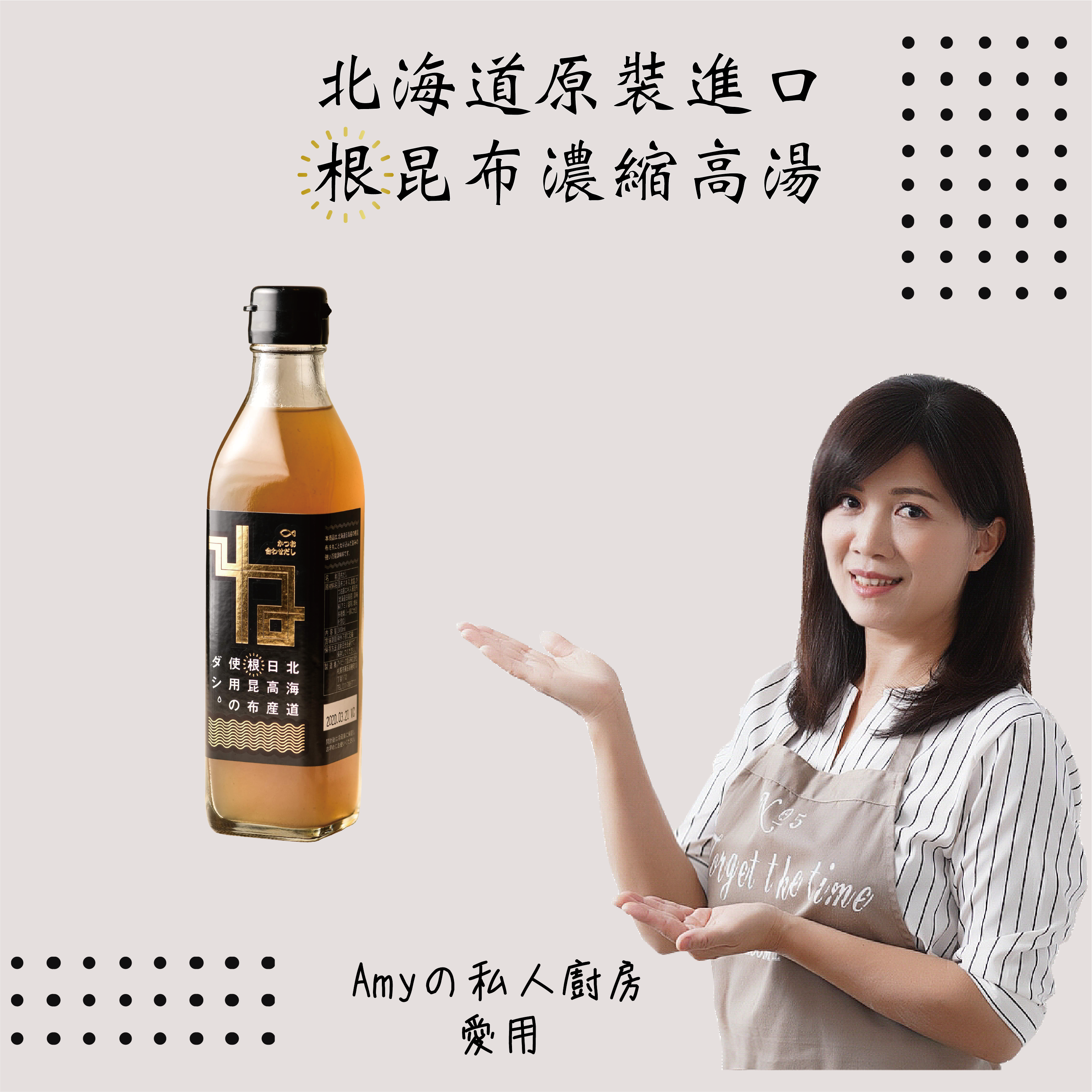 根昆布的價格推薦 21年3月 比價撿便宜