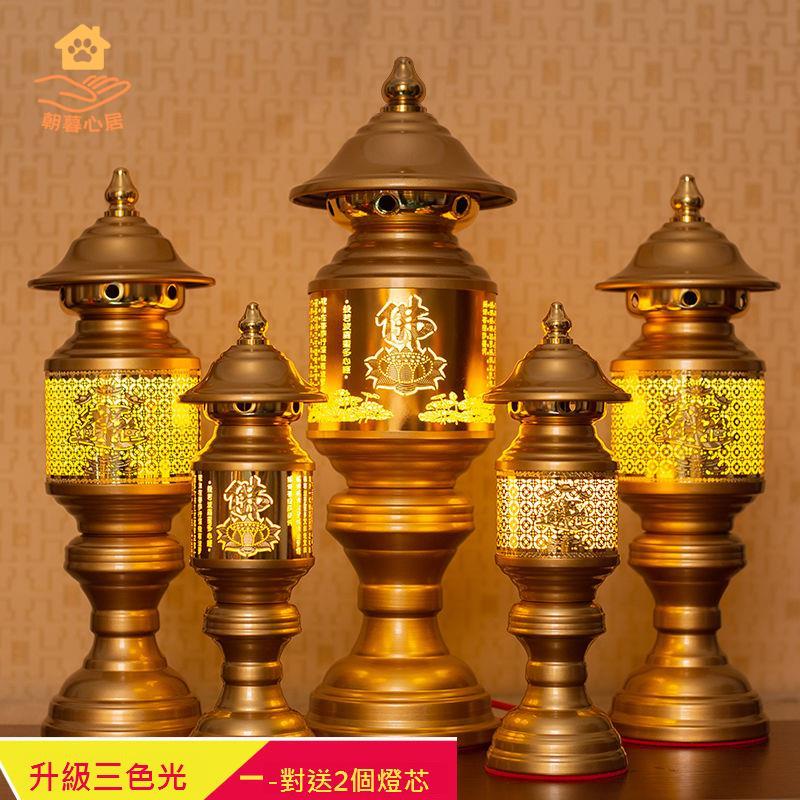 佛臺 佛供燈 蓮花燈 神社燈 供佛蠟燭燈 長明燈 財神燈 led 關公燈 插電 燈[DD0329002]