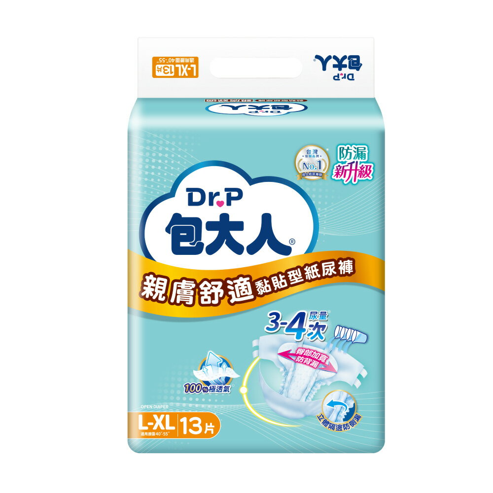 包大人 親膚舒適經濟型紙尿褲 L-X號 (13片/6包/箱)【杏一】(新舊包裝隨機出貨)