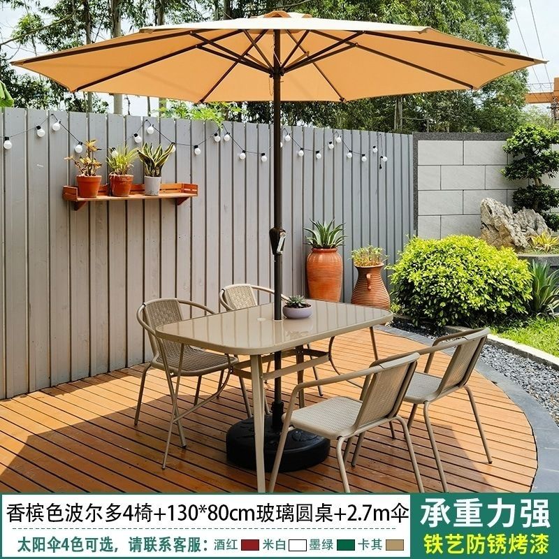 免運 開立發票 戶外遮陽傘 戶外庭院桌椅傘組合套裝帶傘花園室外休閑露天外擺奶茶咖啡廳陽臺特惠/工廠現貨 特價出 M1123