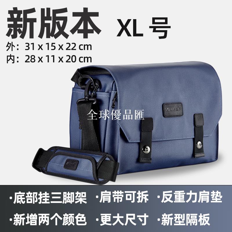 【全球優品匯】阿爾飛斯相機包富士xs20配件單反單肩防水帆布相機袋佳能aerfeis專業斜跨單反內膽包sony微單包索尼男攝影包