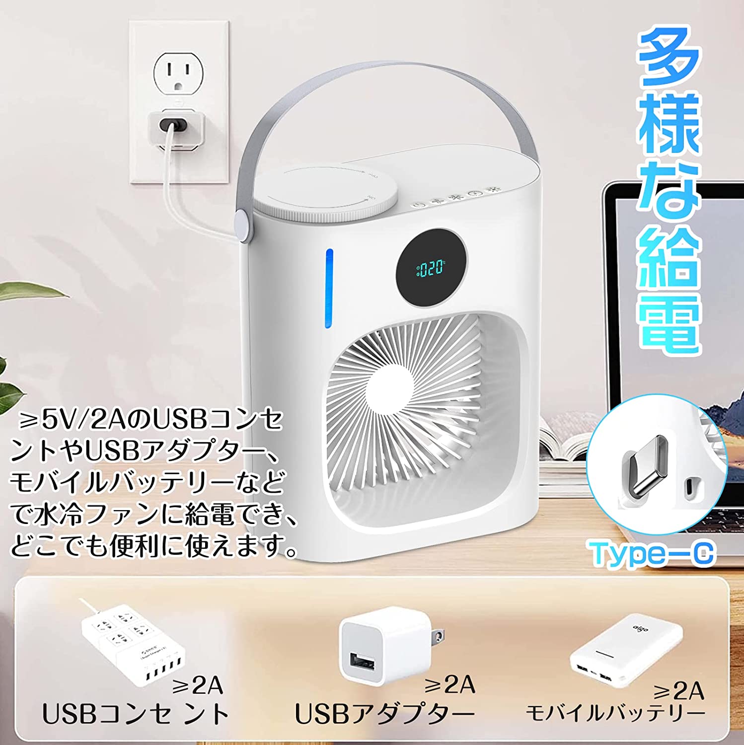 日本Caseeto 桌上型水冷扇水冷扇迷你冷風機桌面風扇冷風扇USB冷風機