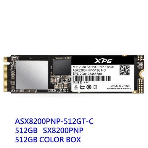 威剛 固態硬碟 【ASX8200PNP-512G】 SX8200 PRO M.2 2280 512GB 新風尚潮流