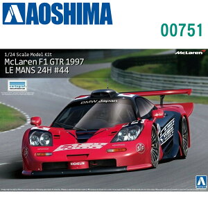 AOSHIMA 青島社 1/24 模型車 麥拉倫 跑車 F1 Gtr 1997 LE MANS 24H #44 00751
