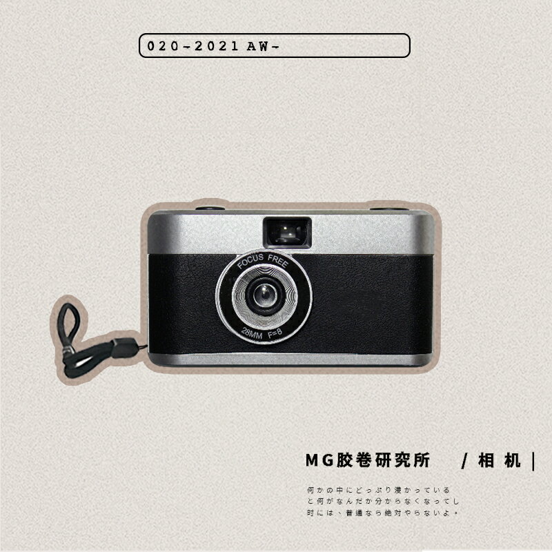 傻瓜膠卷相機一次性底片老式復古膠片相機生日禮物隨身小型照相機