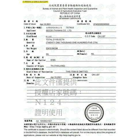 ◎三塊錢寵物◎聖萊西Seeds惜時-金湯愛貓湯罐,清蒸湯罐,機能湯罐,含牛磺酸,減少糞便異味,6種口味,80gX24罐 1