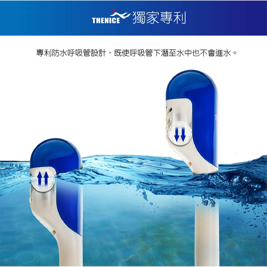 【THENICE】K2兒童款 全罩式浮潛呼吸面罩 游泳神器 游泳 玩水 傑聯公司貨 4