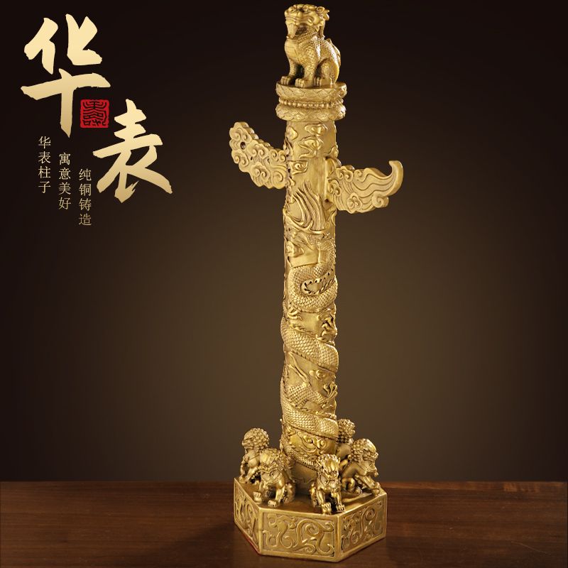 純銅華表擺件華表柱擺件中華柱龍柱辦公室書桌家居擺設工藝品