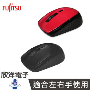 ※ 欣洋電子 ※ FUJITSU 富士通 USB無線光學滑鼠 (FR400) / 紅、黑 兩款色系自由選購