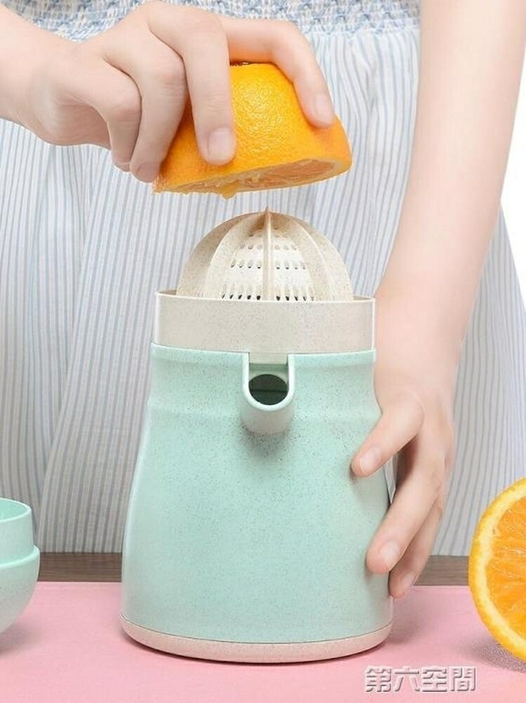 榨汁機 橙汁榨汁機手動壓橙子器簡易迷你炸果汁杯小型家用水果檸檬榨汁器 全館免運