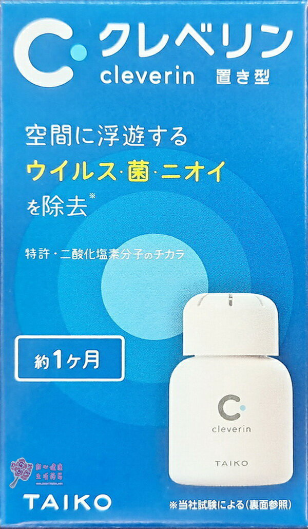 【日本大幸】Cleverin Gel 加護寧 緩釋凝膠(60g/瓶)