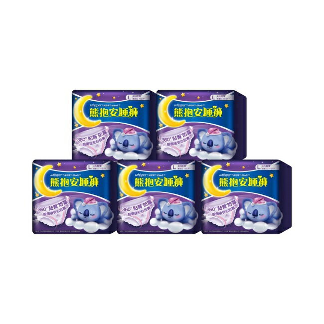 【箱購】好自在熊抱安睡褲-L 4片 5包