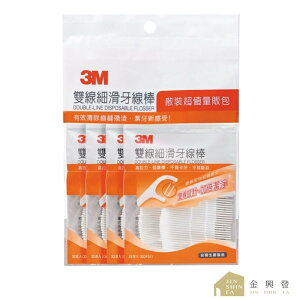 【金興發】3M 雙線細滑牙線棒 散裝超值量販包 32支/4袋/包