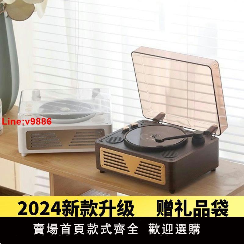 【台灣公司 超低價】時光歲月復古CD機光盤專輯聽播放器藍牙一體音響音箱學生生日禮物