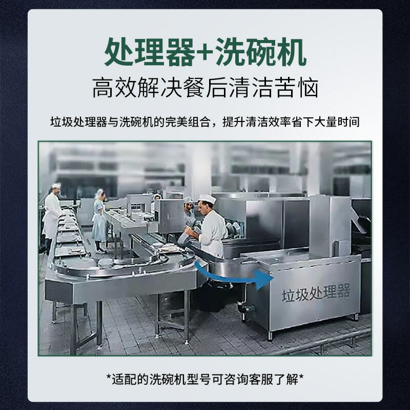 全自動廚餘垃圾處理器商用廚房專用瓜果廚餘處理機大型垃圾處理器