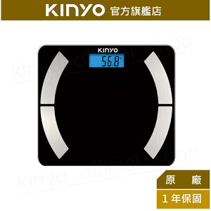 【KINYO】藍牙健康管理體重計-黑 (DS-6590) App連結 身體數值檢測 | 健康管理 健身