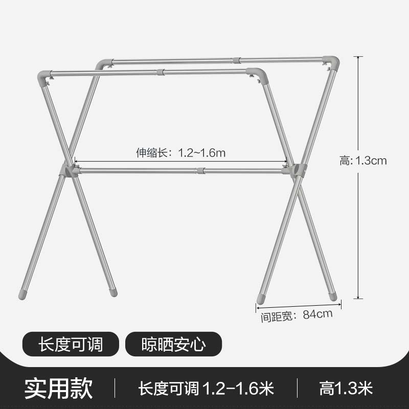 曬衣架 X型曬衣架 不鏽鋼衣架 晾衣架落地折疊室內陽臺家用不鏽鋼曬衣服被子神器伸縮室外涼衣桿【MJ24435】