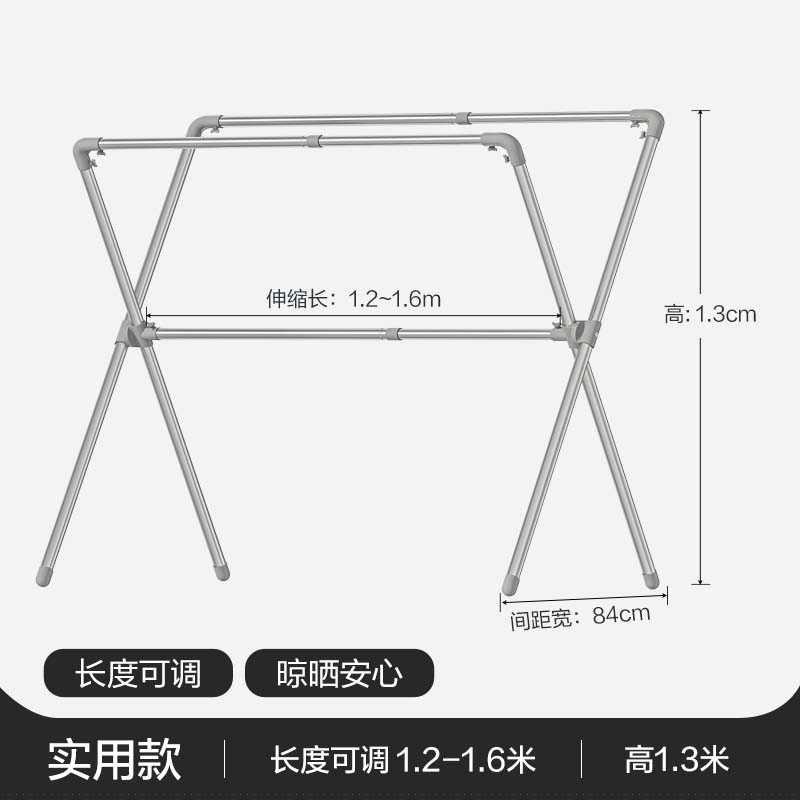 曬衣架 X型曬衣架 不鏽鋼衣架 晾衣架落地折疊室內陽台家用不鏽鋼曬衣服被子神器伸縮室外涼衣桿【MJ24435】