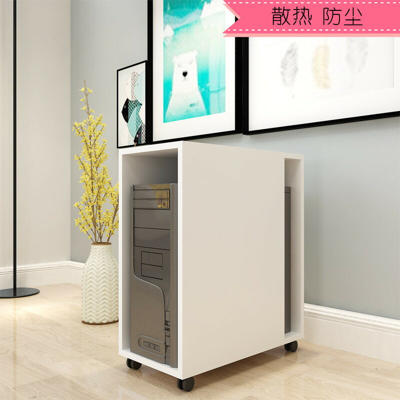 可移動臺式電腦主機托架託盤機箱拖架放置櫃主機櫃收納置物架子