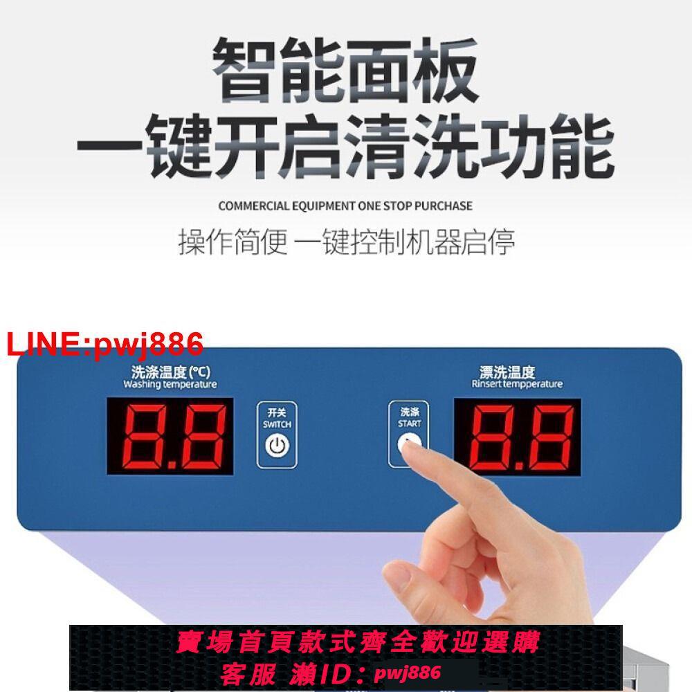 {台灣公司 可開發票}喜萊德長龍式商用洗碗機全自動酒店餐廳學校設備清洗烘干一體機 4