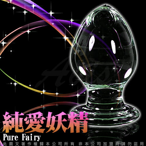 ◤情趣睡衣◥GLASS 重量級 純愛妖精 肛塞 玻璃水晶後庭冰火棒 Anus 48【同志 跳蛋 名器 自慰器 按摩棒 情趣用品情趣商品 】【情趣職人】