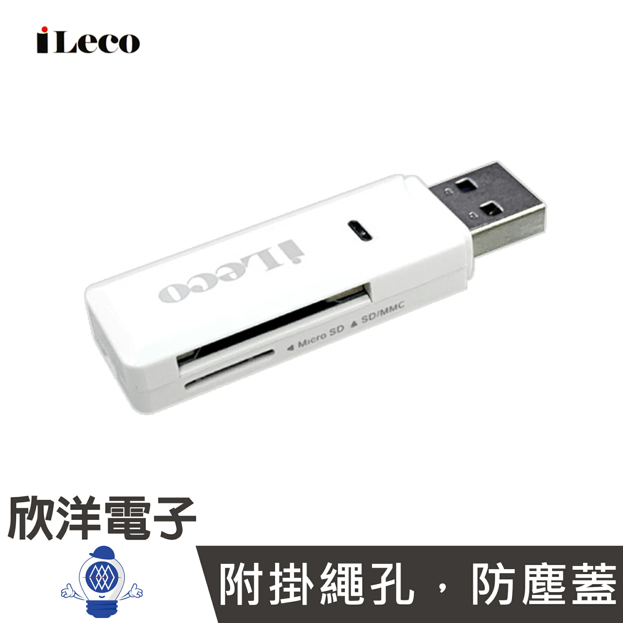 ※ 欣洋電子 ※ iLeco USB3.0 SD+TF雙槽多能能讀卡機 (CRU3-7008B) 支援OTG手機讀記憶卡