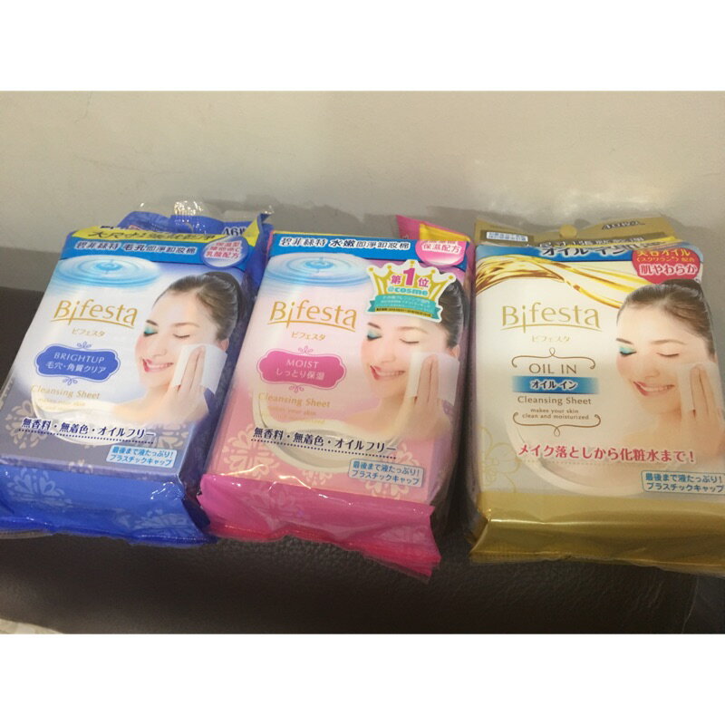 **超好用**日本碧菲斯特 卸妝棉 [FIFI SHOP]