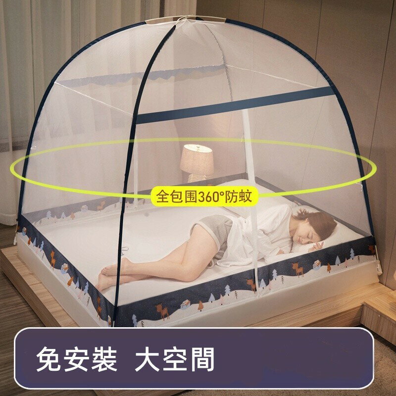 蒙古包蚊帳免安裝家用雙開門紋帳批發雙人拉鍊摺疊文帳宿舍1.8米雙人床1.5m紋帳家用
