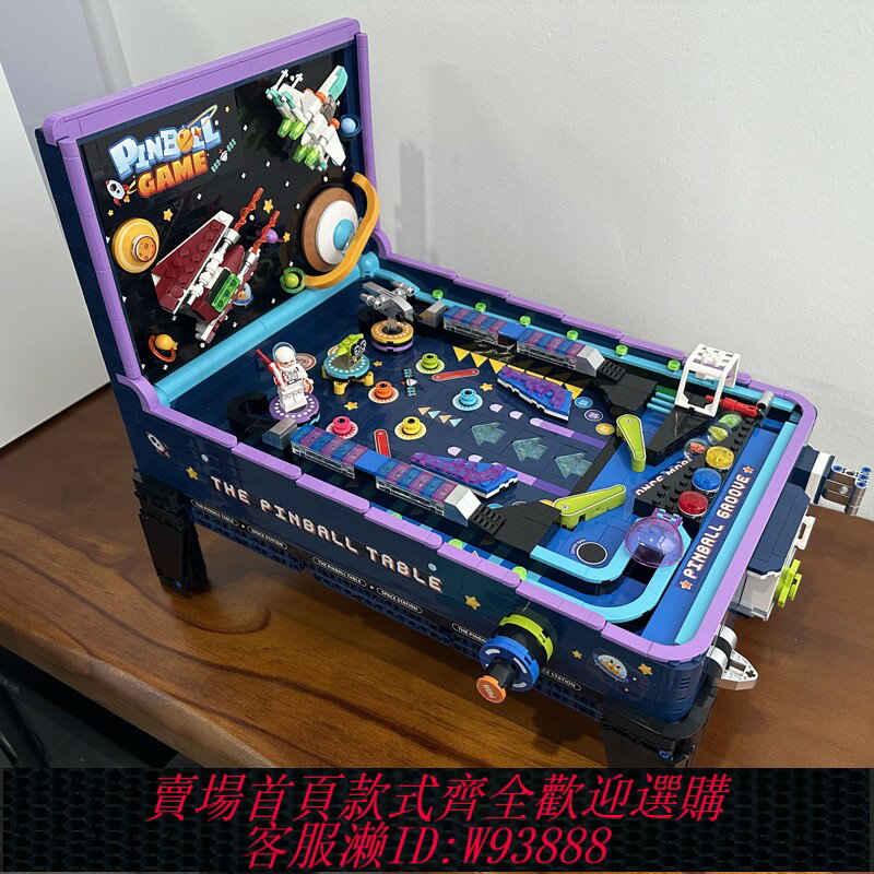 {臺灣公司貨 可打統編}遊戲積木桌彈珠球懷舊遊戲拼裝模型滾動燈光兒童益智玩具女孩禮物