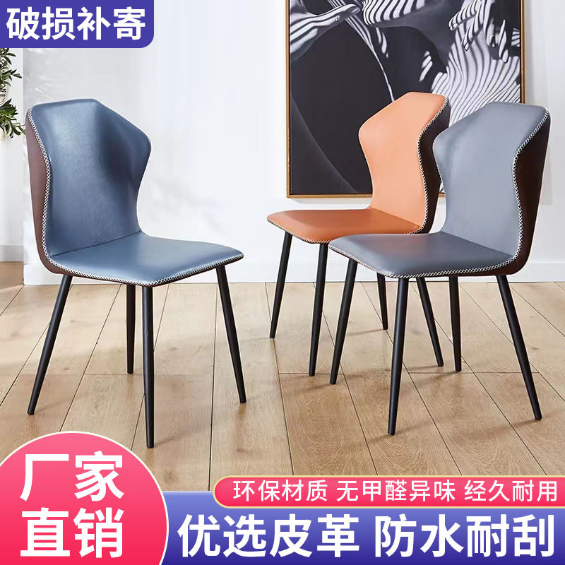 餐椅家用北歐現代簡約椅子靠背鐵藝輕奢餐廳餐桌椅咖啡椅酒店凳子