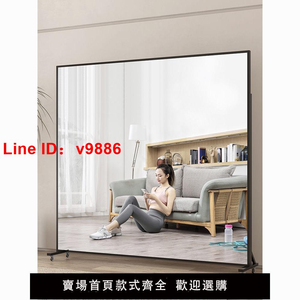 【臺灣公司 超低價】可移動舞蹈鏡家用鏡全身鏡家用落地鏡定製帶輪子超大鏡瑜伽鏡健身