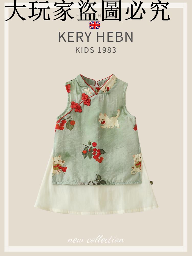 KeryHebn女夏季女寶寶國風旗袍裙女孩新中式復古連衣裙周歲禮服