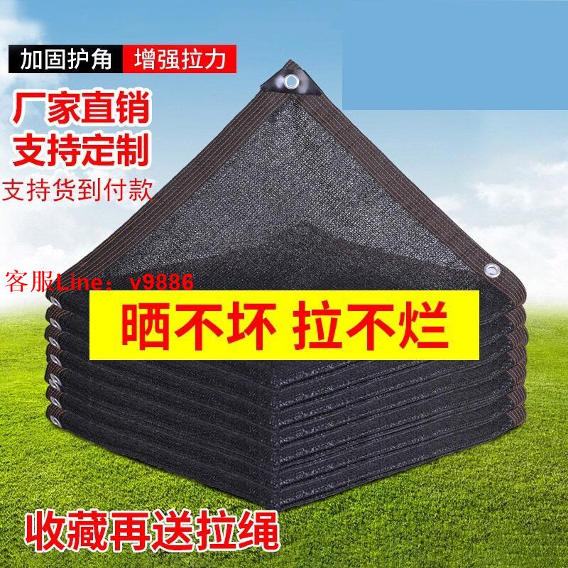 【諮詢客服應有盡有】隔熱太陽遮陽網加密加厚防曬網家用車用包邊打孔定製遮光網遮陰網 7293629362937793862-