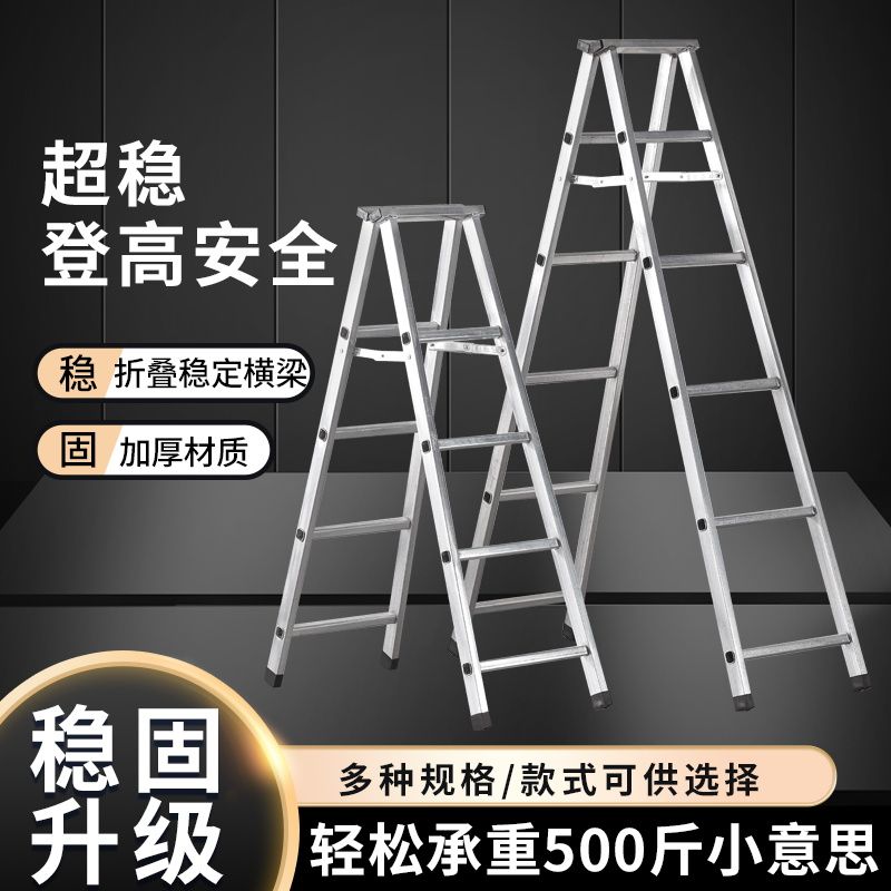 免運 家用梯子 小型 加厚結實 凳梯兩用 折疊伸縮人字梯特厚1.5米2米兩用梯家用折疊梯加厚鋼管梯子裝修用室內爬梯