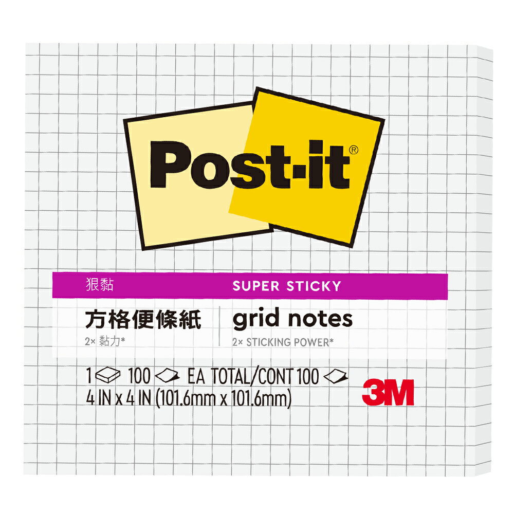 【史代新文具】3M 640S-GRID 白色 狠黏方格便條紙/狠黏便條紙/便利貼