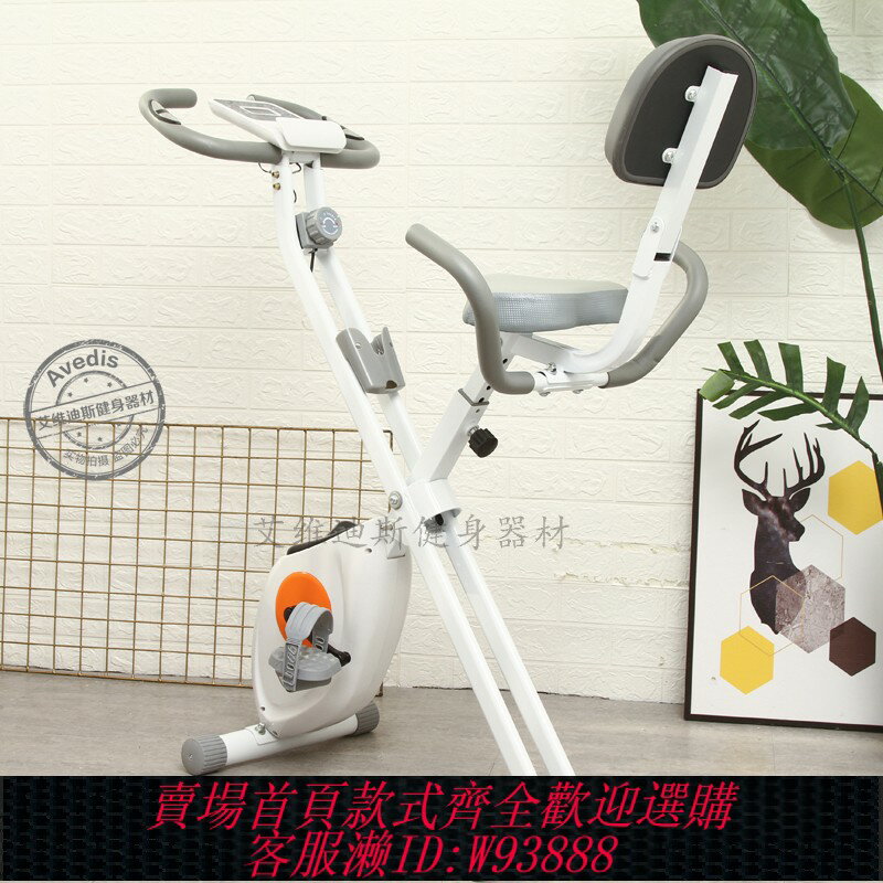 {臺灣公司貨 可打統編}迷你動感單車家用室內自行車小型靜音可折疊運動健身車減肥器材
