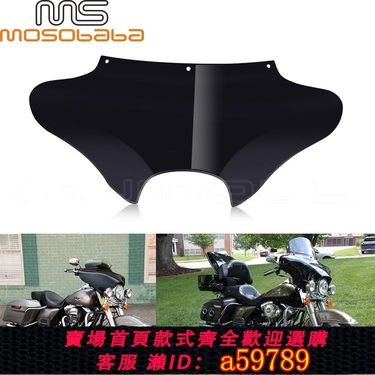 【廠家直銷 可打統編】適用哈雷路霸軟尾胖子摩托車改裝復古風擋整流罩豬頭罩大燈罩配件