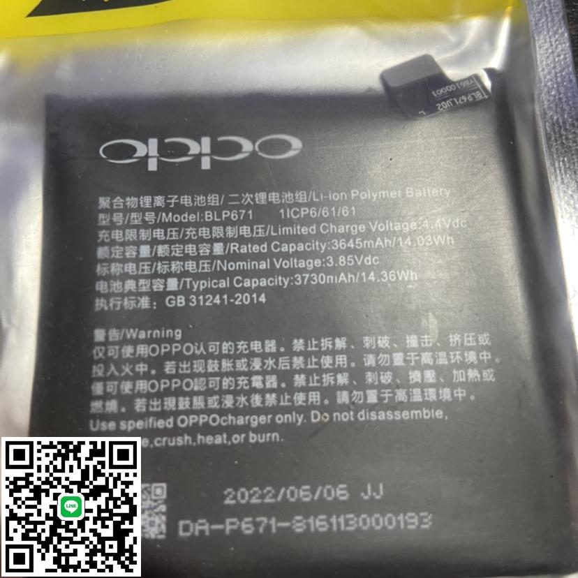 OPPO手機電池適用R17系列原裝電池R17pro R15 R11 r11s 原廠電芯