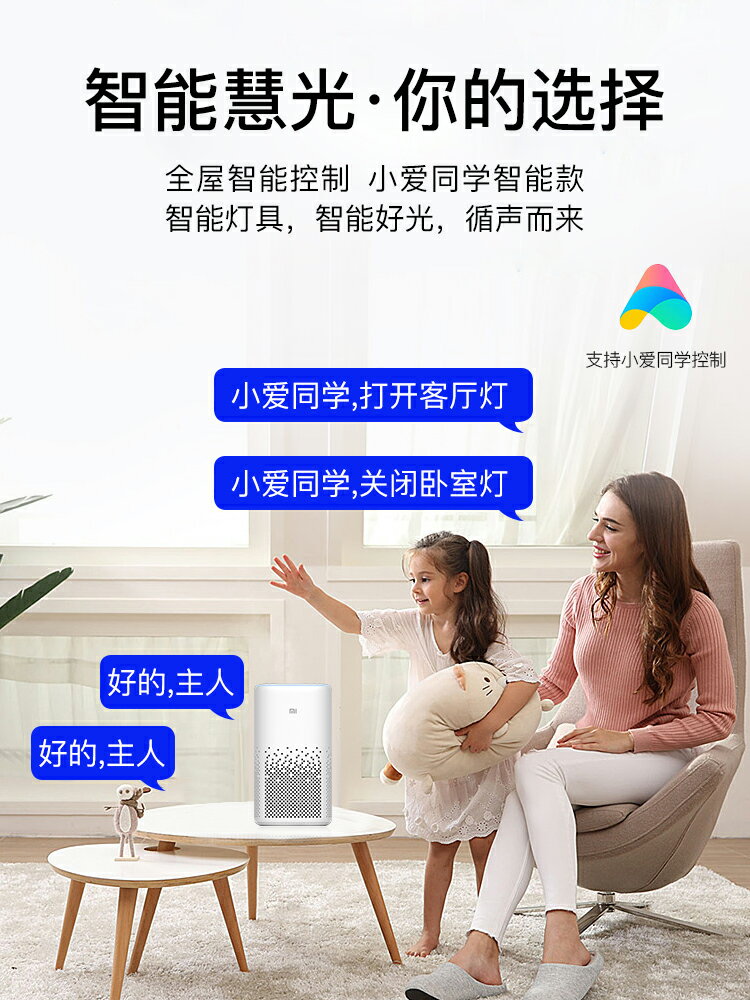 小米IOT智慧日式餐廳吊燈客廳燈北歐侘寂風原木客廳燈圓環餐桌燈