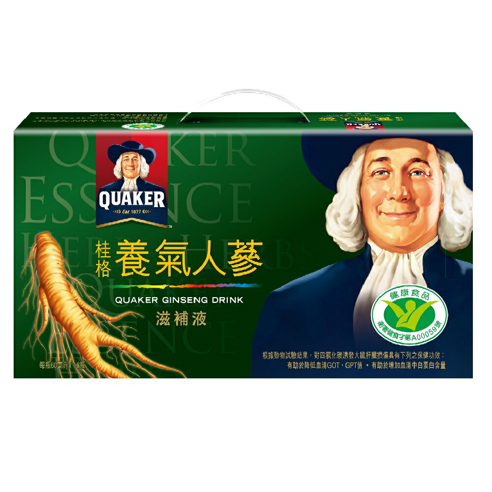 桂格 養氣人蔘