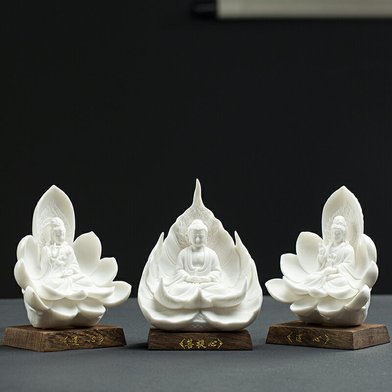 德化白瓷擺件西方三圣雕塑工藝品阿彌陀佛像觀音菩薩家居軟裝飾品
