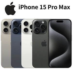 【享8%點數】Apple iPhone 15 Pro Max 6.7吋 USB-C 連接埠 5 倍光學長焦鏡頭 A17 Pro 仿生晶片【限定樂天APP下單】