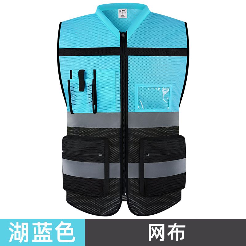 美安明反光背心施工安全防護衣領導多口袋交通環衛美團熒光黃馬甲179-YJ 快速出貨