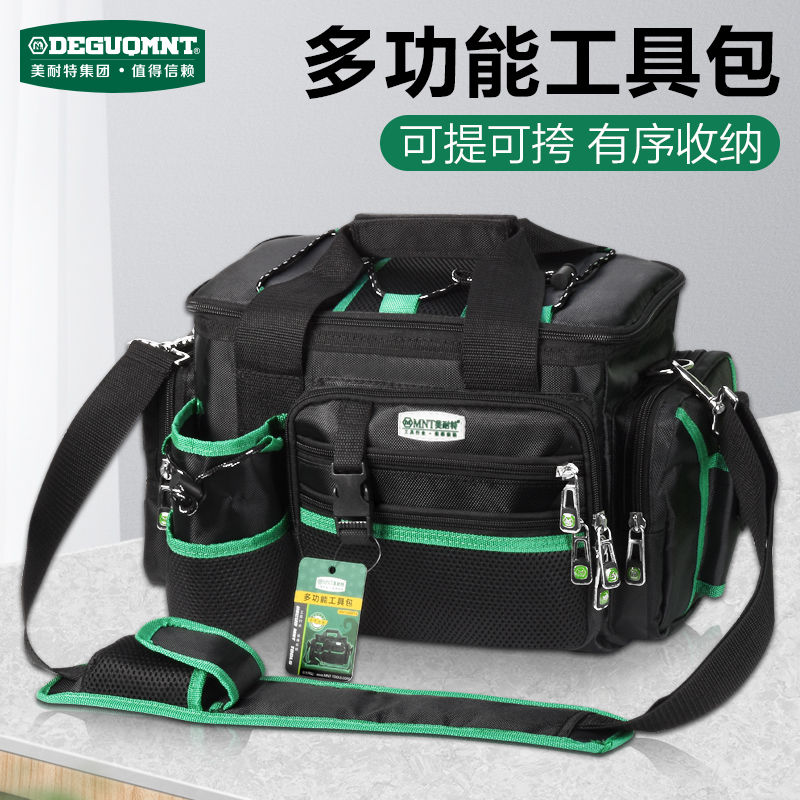 公司貨 免運 可開票 美耐特多功能大容量工具包電工外出工具腰帶小號帆布挎包收納腰包