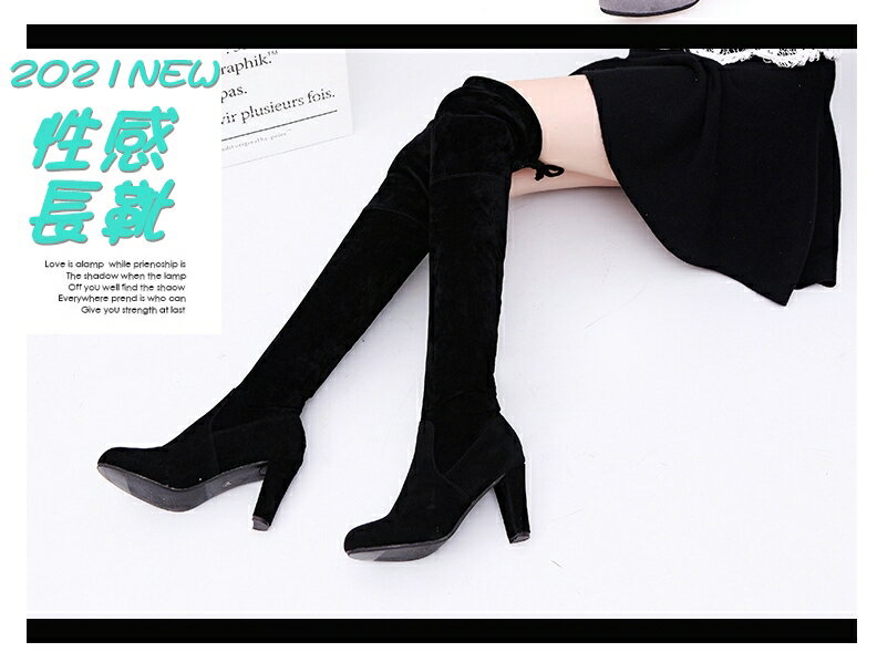 大尺碼女鞋 女神瘦腿款 絨面過膝靴 高跟靴 長筒靴 長靴 馬靴 大尺碼長靴 35~43碼 過膝靴 【櫻桃嚴選】 1