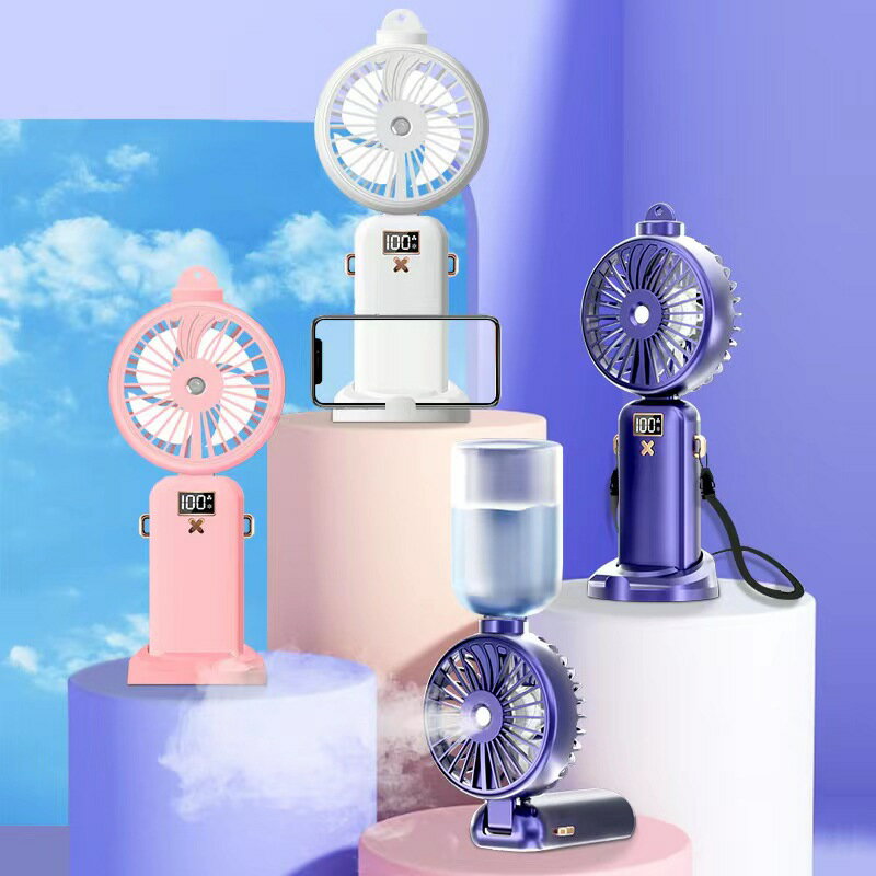 新款數顯噴霧折疊掛脖小風扇桌面靜音充電式噴霧補水迷你空調扇 雙11全館免運