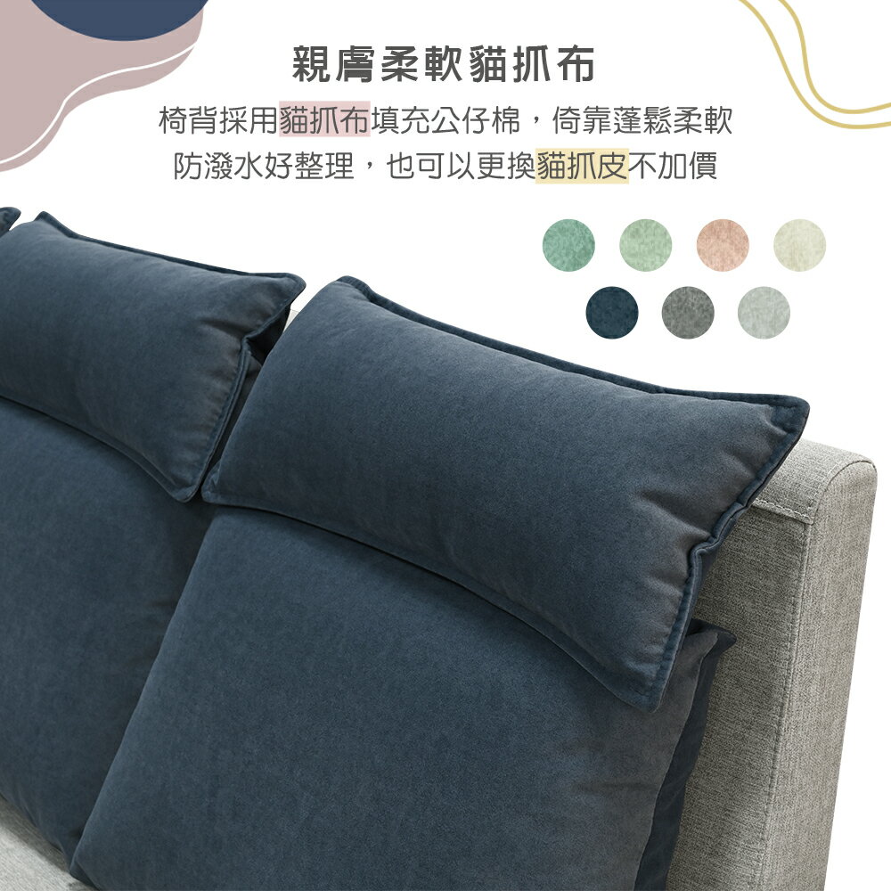 【新生活家具】《布蘭妮》貓抓布 貓抓皮 L型沙發 四人座 北歐 異國 辦公 可拆洗 沙發 布沙發 耐磨 工廠直營 2