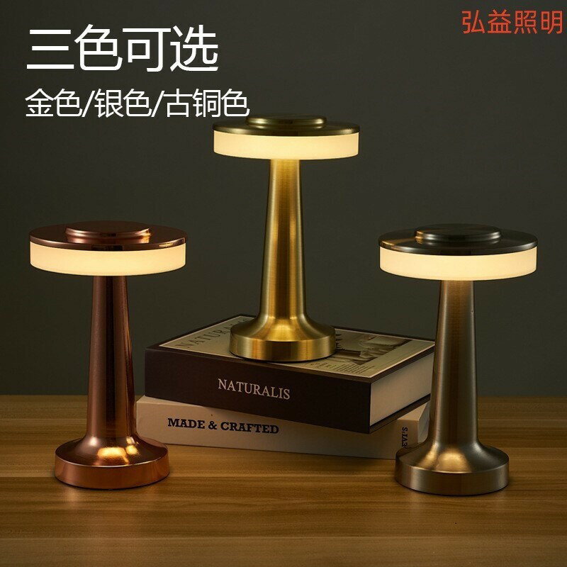 啞鈴工字型LED金屬臺燈USB充電式酒吧KTV小夜燈餐桌咖啡廳氛圍燈