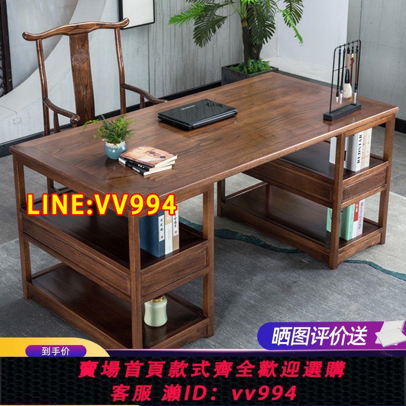 可打統編 中式書法桌實木畫案書畫桌花梨木書桌仿古國學桌寫字臺原木辦公桌
