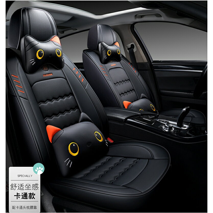 汽車座墊 座套 豐田汽車椅套altis yaris camry vios rav4 汽車椅套坐墊車套